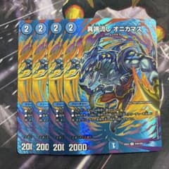 デュエマ 異端流しオニカマス MAXレア 4枚セット - メルカリ
