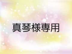 専用のサムネイル