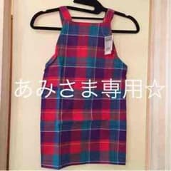 新品☆タグ付き  キッズエプロンのサムネイル