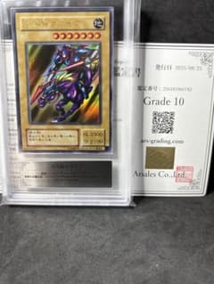 ARS10 暗黒騎士ガイア 二期 ウルトラレア 遊戯王 LB ARS10 暗黒騎士ガイア 二期 ウルトラレア 遊戯王 LB 美品】遊戯王 2期