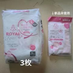 産褥ショーツ、お産パッドのサムネイル