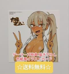 m33840642852_1.jpg?1734493725