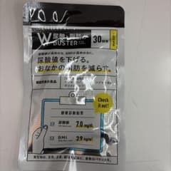 尿酸と脂肪のダブルバスター ３袋のサムネイル
