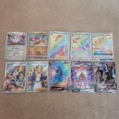 ポケモンカード 10枚セット バラ売り不可のサムネイル