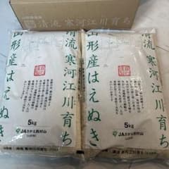 【山形県産】はえぬき 10kg (5kg×2袋) 令和5年産 米のサムネイル