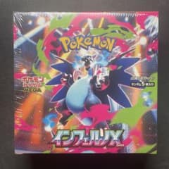 ポケモンカードゲーム 拡張パック インフェルノX 未開封シュリンク付き1BOXのサムネイル