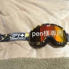 送料無料 値下げ SPY スノーゴーグルのサムネイル