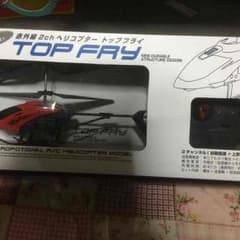 ＴOPFRYのサムネイル