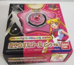 美少女戦士セーラームーン 星空のオルゴール ピンクver.のサムネイル