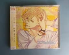 ラブネットチューン 中澤まさとも シチュエーションCD ドラマCDのサムネイル
