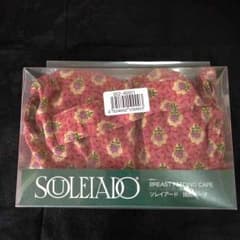 MSasab様専用のサムネイル