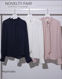 Mystrada ノベルティ長袖ブラウス　白のサムネイル