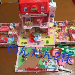のんたん2様専用  みらいちゃんハウスのサムネイル
