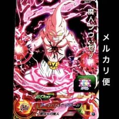 世界3枚 PSA10 ドラゴンボールヒーローズ トランクス 魔人ブウ トレカ スーパードラゴンボールヒーローズ 魔人ブウ：ゼノ SH3-57