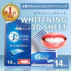 Happy様専用のサムネイル
