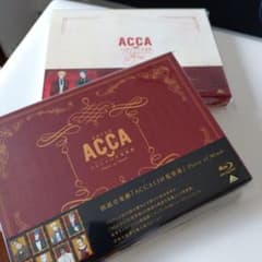 ACCA13구 감찰과 2개 세트