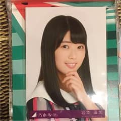 れみさ様 専用のサムネイル
