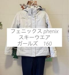 フェニックス Phenix スキーウェア  Quit Girl's 160のサムネイル