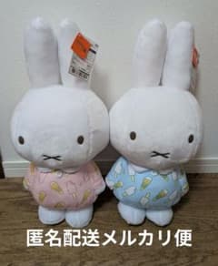 ミッフィー　特大サイズぬいぐるみ
