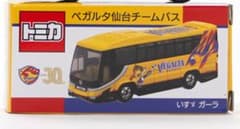 トミカ ベガルタ仙台チームバス 1/150スケールのサムネイル