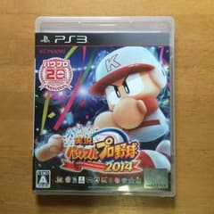 ハイチュウ様 専用のサムネイル