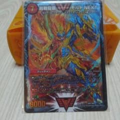 ビクトリー 2枚です。のサムネイル