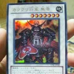 遊戯王カード♪のサムネイル