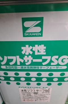 エスケー化研 水性ソフトサーフSG 16kgのサムネイル