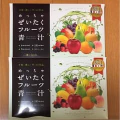 めっちゃぜいたくフルーツ青汁のサムネイル