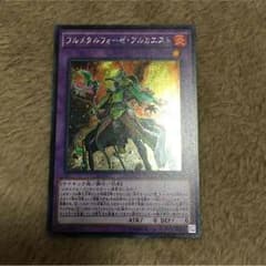 フルメタルフォーゼ・アルカエストのサムネイル
