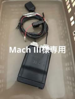 バイク用ETC  セットアップ済み　動作確認済みのサムネイル