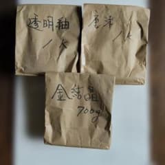 【福島釉薬製】陶芸用釉薬 3種セット 透明釉、 唐津 、金結晶。のサムネイル