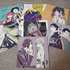 黒執事 コミック 漫画 特典 アニメイト イラストカード - メルカリ