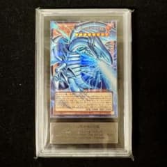 白き幻獣−青眼の白龍　OF ウルトラ　ars10 極美品】ARS10 鑑定書付き 遊戯王 白き幻獣 青眼の白龍 ウルトラレア