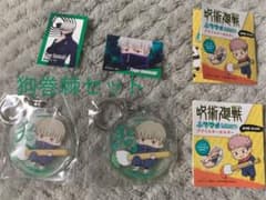呪術廻戦　ふでマメアクリルキーホルダー＆シールのサムネイル