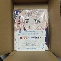 お値下げ中⭐︎ダイドー　ブルーアーカイブ　ビッグタオル　柚島ナツ