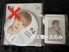 INI 木村柾哉のサムネイル