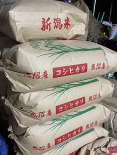 新米魚沼産コシヒカリ《小千谷産》30キロ玄米のサムネイル