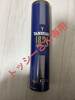 トッシーさん専用　ラム３本セットのサムネイル