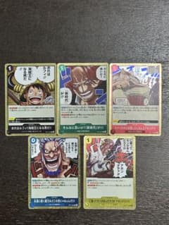 ワンピースカード世界最強の戦士　イベントカード5枚セットのサムネイル