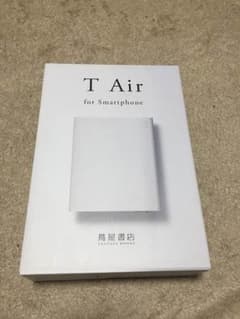 T AIR for smart phoneのサムネイル