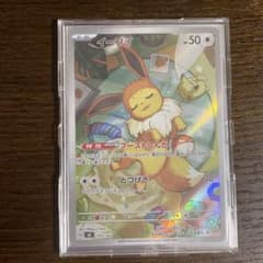 イーブイ ポケモンカード スタートデッキ100 AR - メルカリ