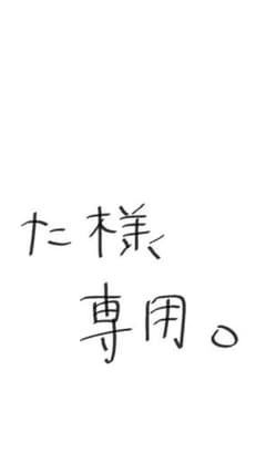 化粧品のサムネイル