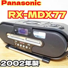 Panasonic RX-MDX77 CD MD カセットデッキ 2002年製 - メルカリ