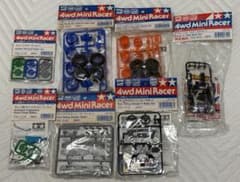 ❷ミニ四駆 グレードアップパーツ 7点セット(限定品有り)のサムネイル