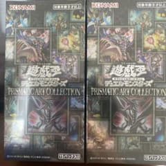 ★いたのすけ★様専用　遊戯王 プリズマティックアートコレクション 2BOXのサムネイル