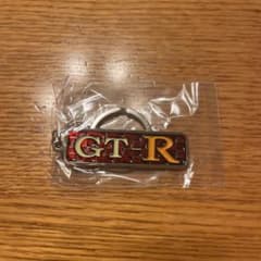 日産 スカイライン gt-r メタルキーホルダーのサムネイル