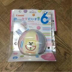 みる様専用のサムネイル