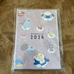 スケジュールン 2024 ミスドのサムネイル