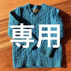 サイズ110 男の子セーターのサムネイル